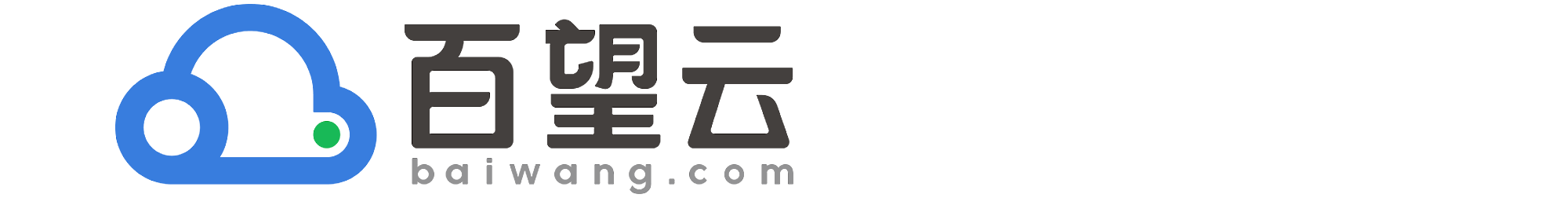 百望云